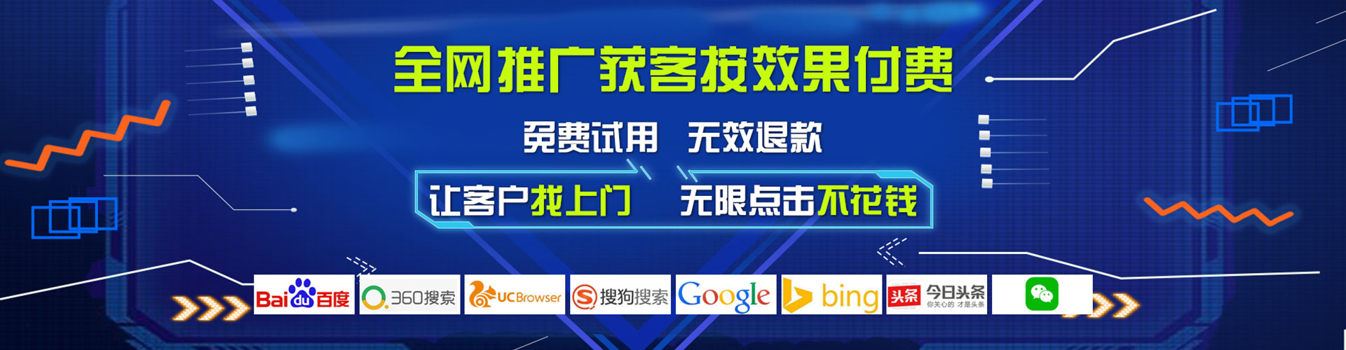 尉犁百度包年竞价