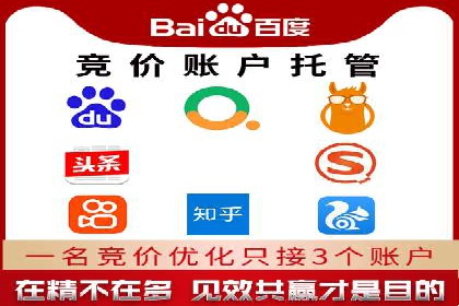 行业新秀的SEM优化之路：从零到一的突破